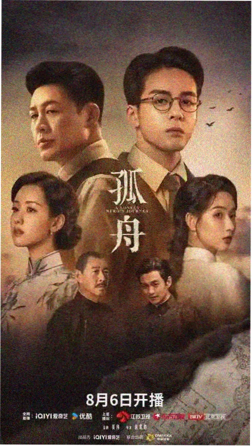 西瓜影院在线观看免费高清电视剧 三体